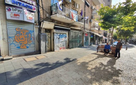 חנות קטנה, מטריפה ונדירה במדרחוב בן יהודה