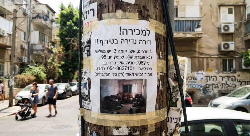 מכירת דירות בשכונות המבוססות